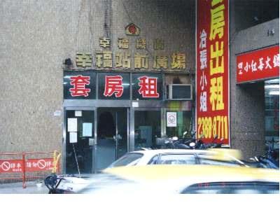 台北萬華大樓法拍-6