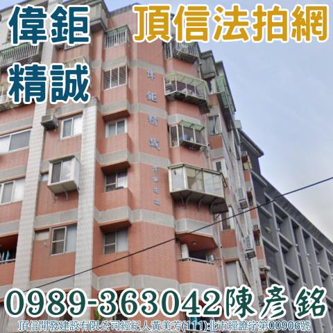 西屯大樓法拍-4