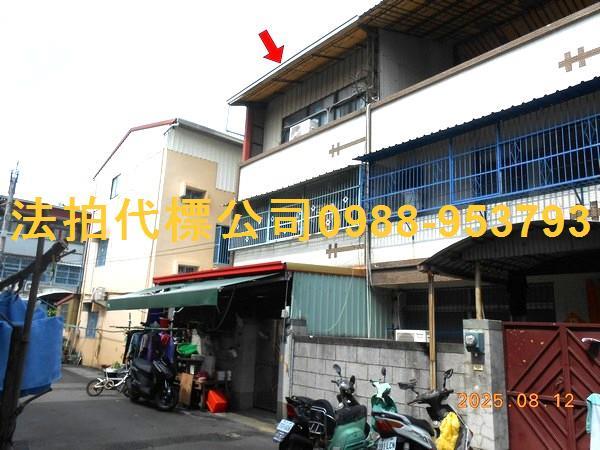 彰化市法拍透天-1