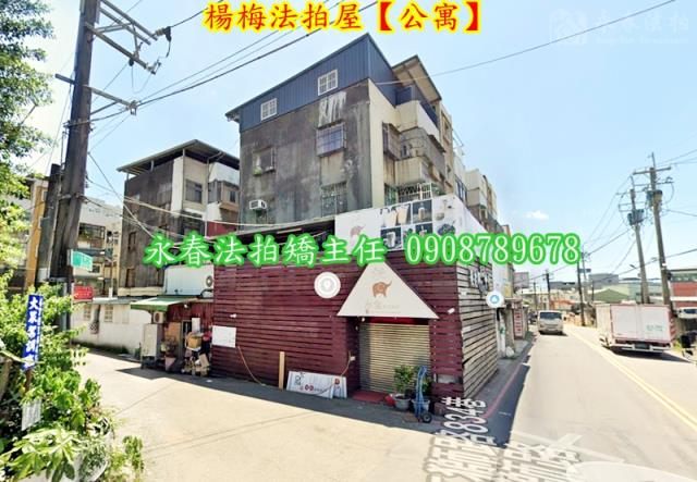 楊梅拍賣公寓-2