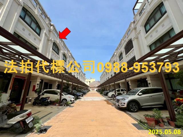 台中透天法拍-2