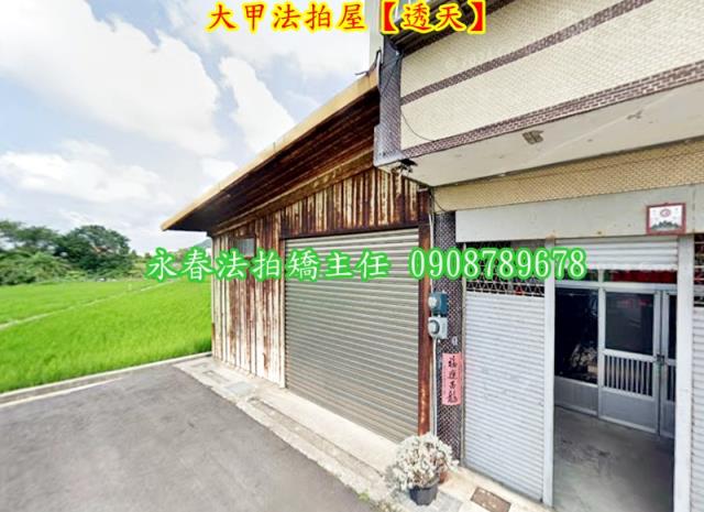 台中大甲法拍透天-6