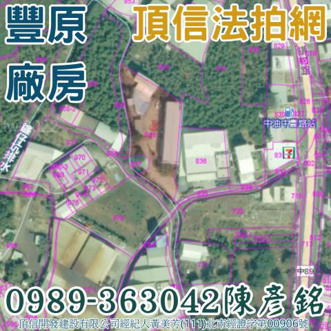 台中豐原廠房拍賣-3