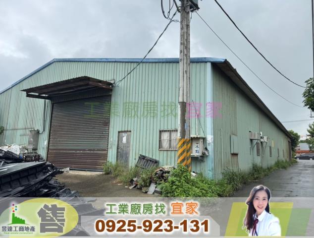 桃園新屋廠房-1