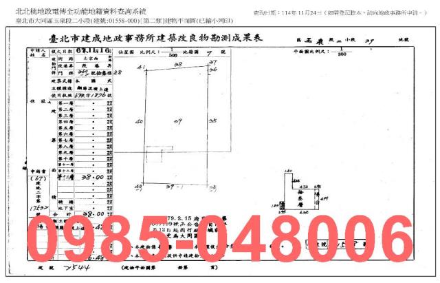 台北大同區大樓法拍-10