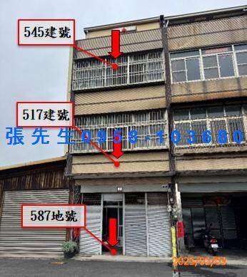 大甲透天法拍-1