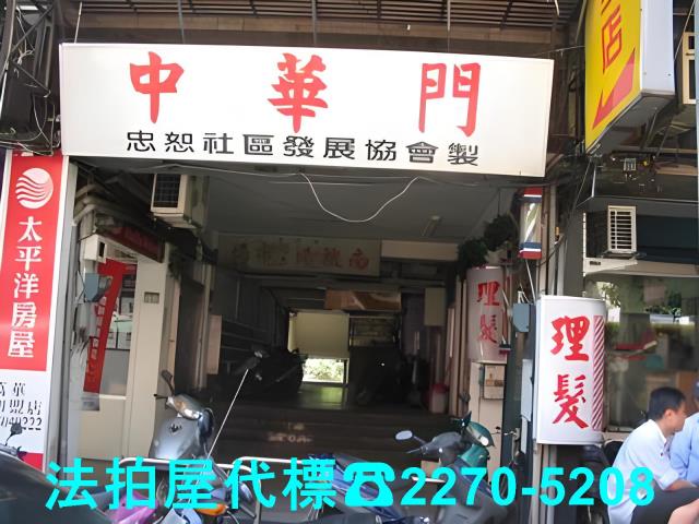 台北萬華法拍公寓-2