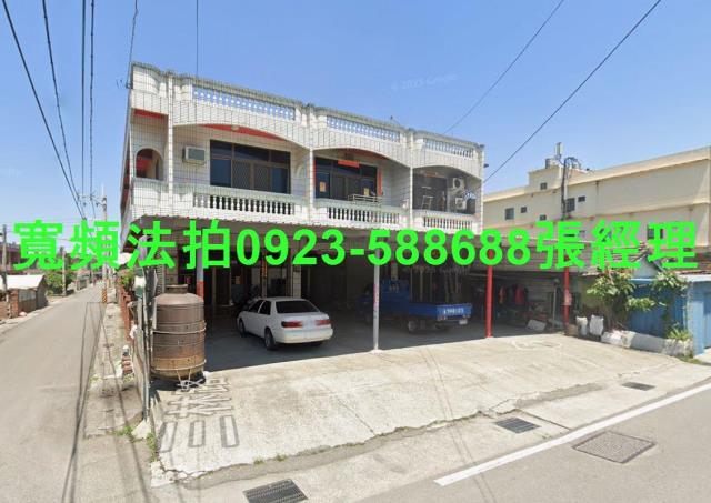 彰化大城透天法拍-1