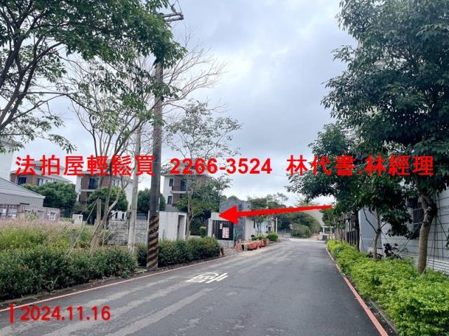 桃園龍潭拍賣透天-4