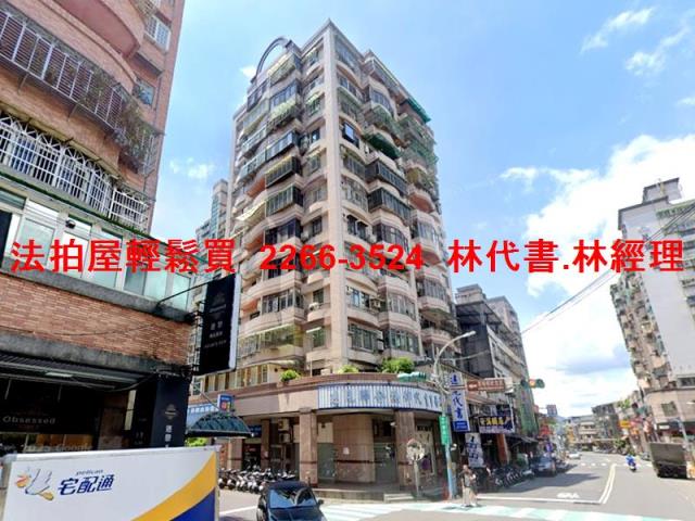 三峽大樓法拍-2