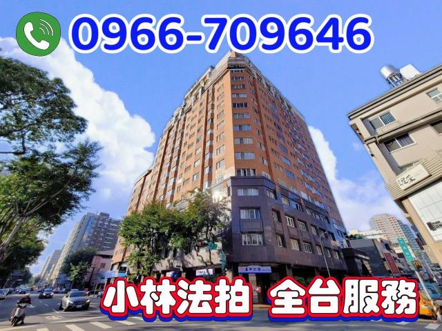 台中大樓拍賣-3