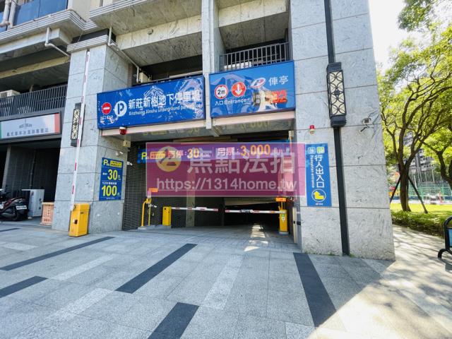 新莊大樓拍賣-6