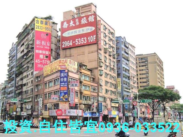 板橋大樓法拍-1