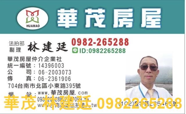 東區拍賣華廈-1