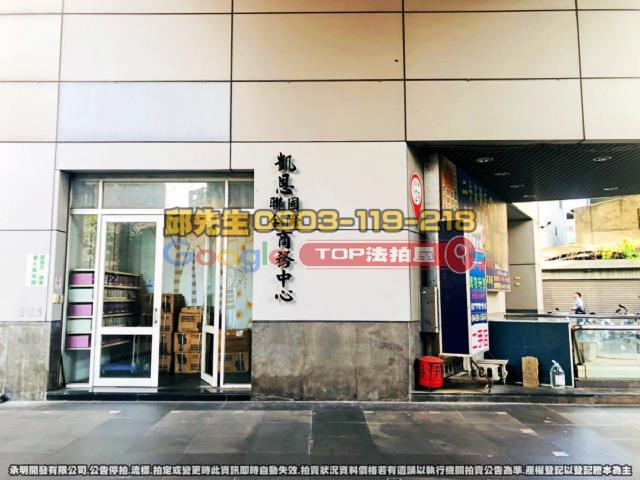 承明法拍｜台中西屯區