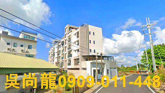 西港公寓拍賣-2