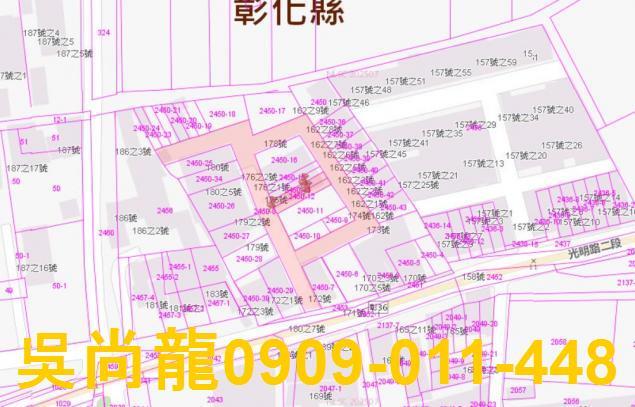 埔鹽透天法拍-3