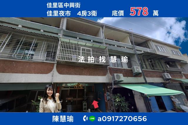 台南法拍透天-1