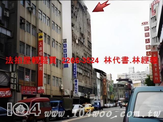 台北法拍大樓-8