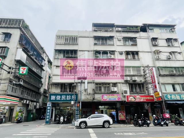 新北中和公寓拍賣-1