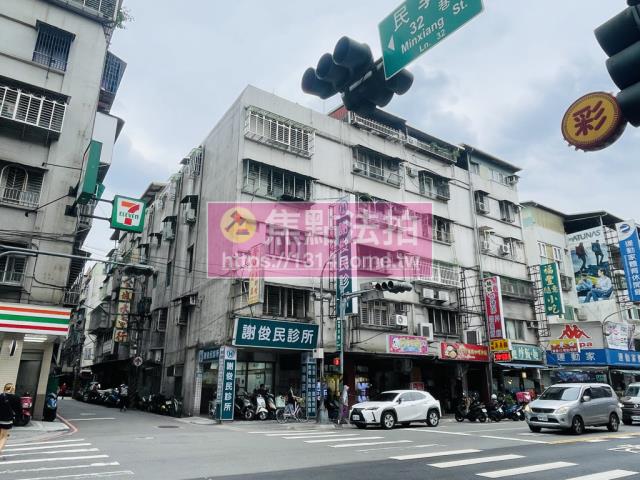 新北中和公寓拍賣-3