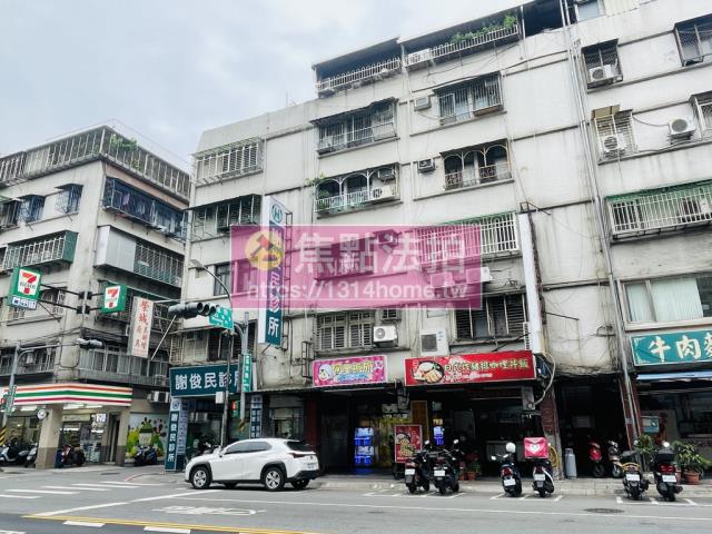 新北中和公寓拍賣-4