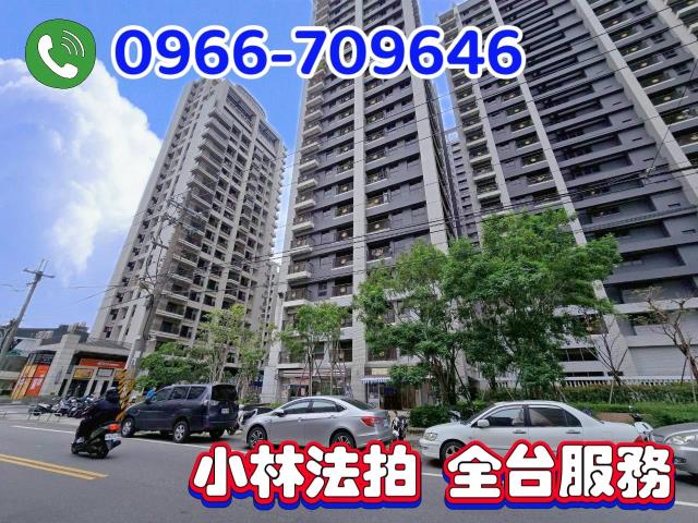 新竹竹北大樓法拍-2