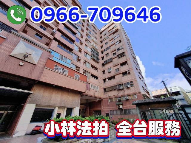 新竹新豐法拍大樓-1