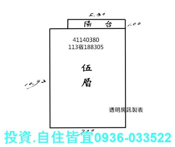 新北土城法拍公寓-5