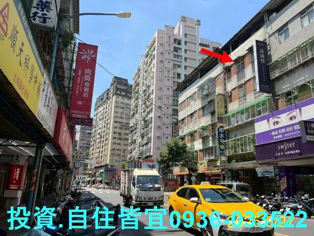 新北土城法拍公寓-4