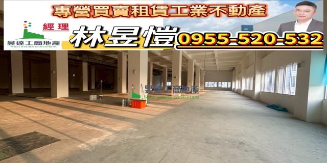 新竹湖口廠房-2