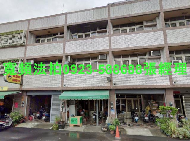 南投市透天法拍-1