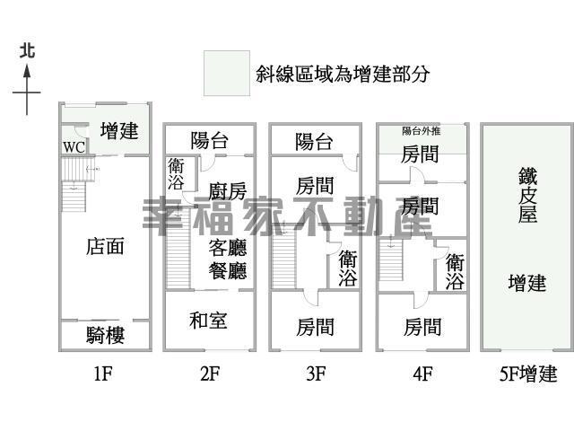 台南東區透天-15