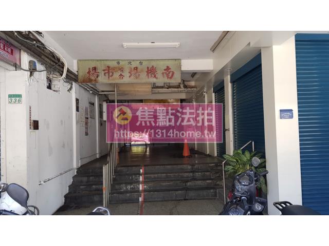 台北萬華公寓法拍-3