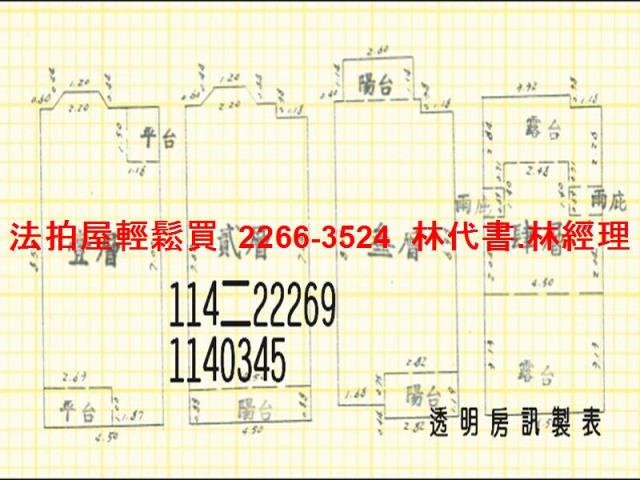大園法拍透天-14