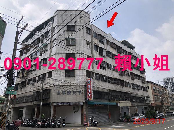 太平法拍公寓-3