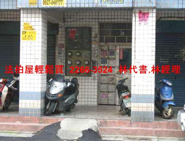 桃園法拍華廈-8