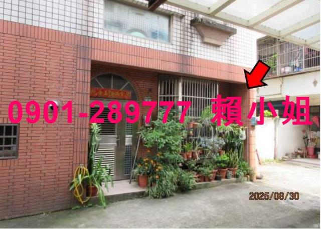 新竹新埔透天法拍-4