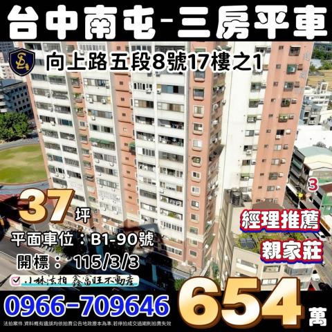 小林法拍全台服務