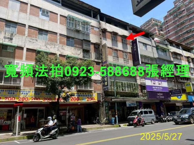 新北土城法拍公寓-1