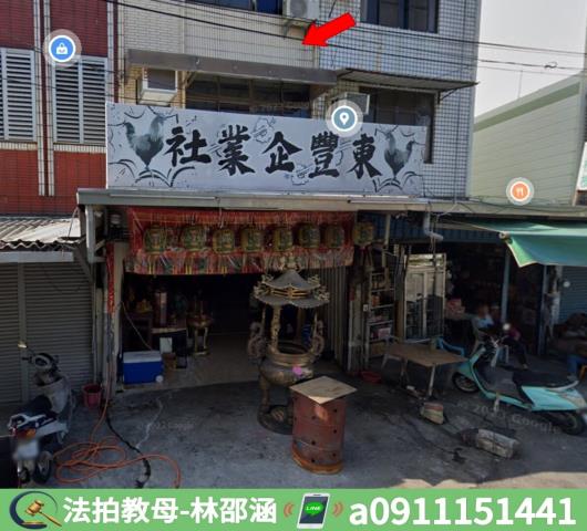 台南麻豆透天法拍-4