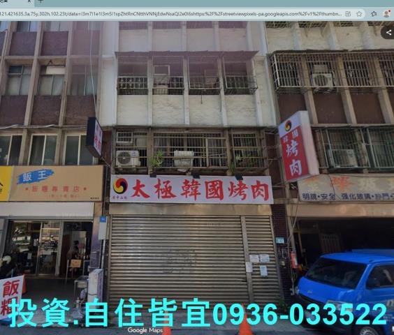 樹林法拍公寓-1