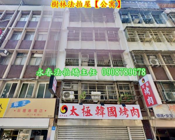 新北公寓法拍-2