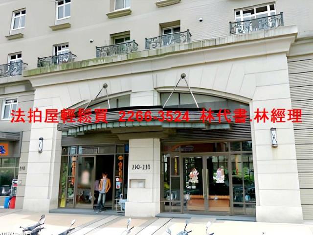 桃園平鎮大樓法拍-3