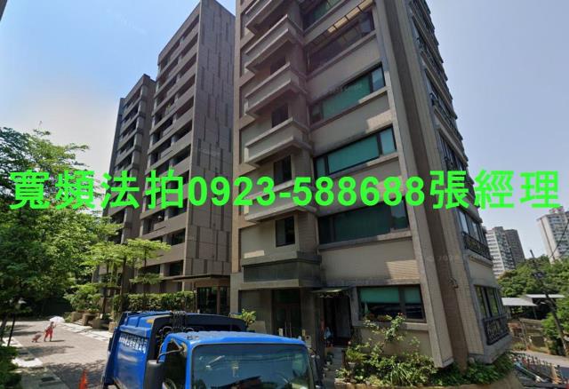 安樂區華廈拍賣-2