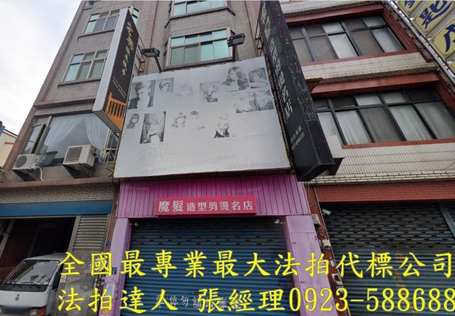 苗栗法拍透天-1