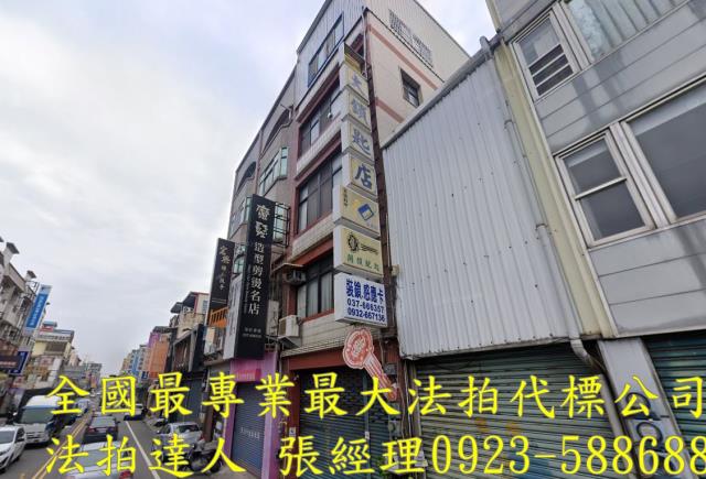 苗栗法拍透天-2