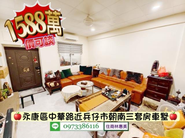 台南永康透天-4