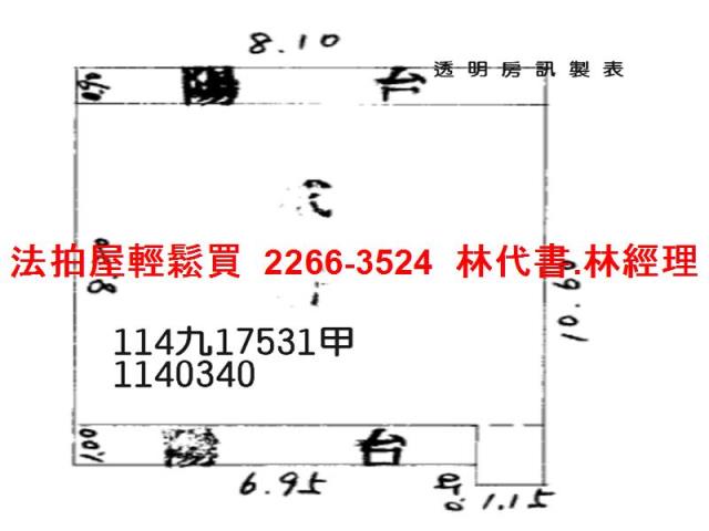 桃園區拍賣公寓-11