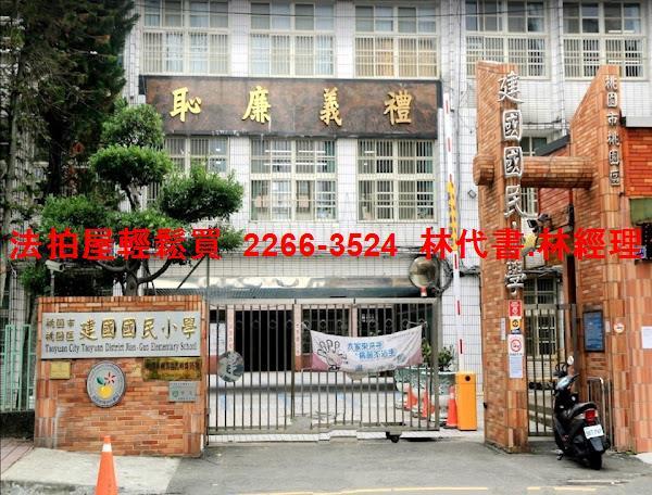 桃園區拍賣公寓-7